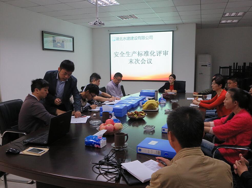 行政部組織開展考勤管理制度的培訓(xùn)