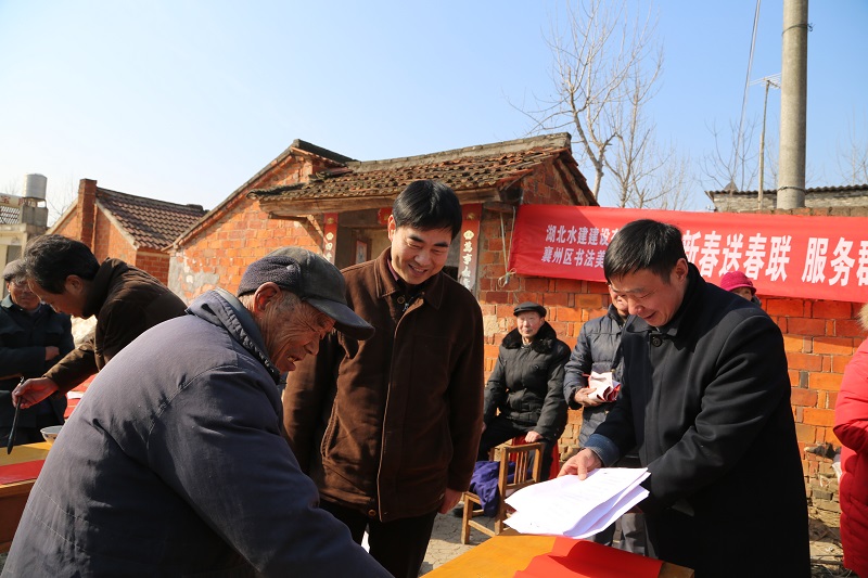 春聯(lián)送下鄉(xiāng)?情誼暖民心